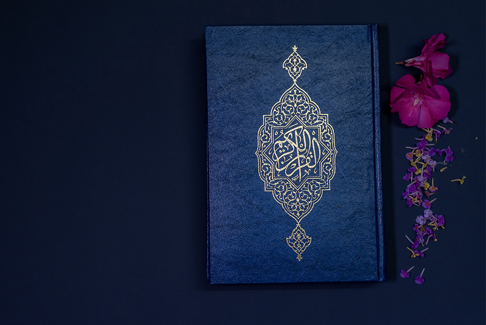 The Holy quran